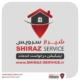 شیراز سرویس، اپلیکیشن درخواست خدمات
