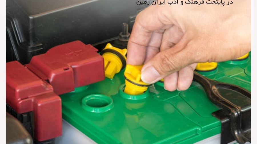 خدمات باطری در اپلیکیشن شیراز سرویس