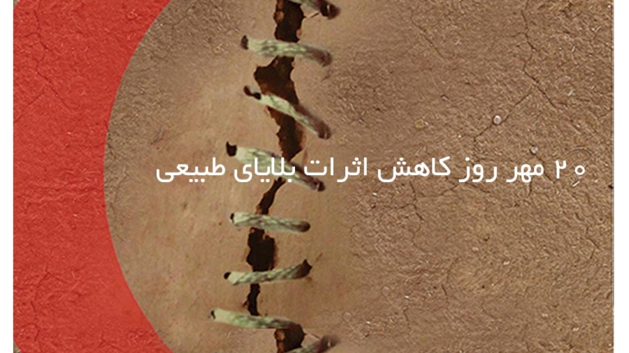 شیراز سرویس ارائه دهنده خدمات آنلاین